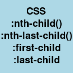 css-nth-child-nth-last-child-first-child-last-child