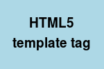 html5-tempate-tag